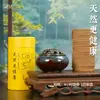 Incensos Atacado, Sândalo, Losna, Agarwood, Incenso para Interior de Casa, Desodorizador de Banheiro, Aromaterapia, Dropshipping