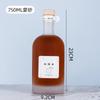 Botella Transparente Esmerilada para Vino de Frutas Botella para Vodka Botella para Vino de Ciruela Verde Botella de Vidrio Creativa con Corcho 500ml Sub-Botella Mayoreo