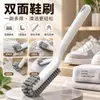 Cepillo para zapatos en forma de L, un cepillo de lavandería para el hogar que no daña los zapatos, con cerdas suaves, una herramienta para limpiar zapatos y un cepillo especializado para limpiar zapatos