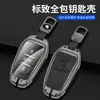Adecuado para funda de llave Peugeot 308 301 408 308s 3008 2008 508 Carcasa de funda para llave de coche Fábrica