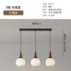 Lámpara colgante de mesita de noche para dormitorio, barra de bar de madera maciza y vidrio estilo retro americano, estilo wabi-sabi, lujo ligero, lámpara colgante pequeña de alta gama para comedor