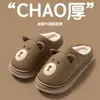 Pantuflas de algodón para mujer, nuevo estilo otoño/invierno 2026, con un lindo diseño de oso, adecuadas para uso en interiores, con suela antideslizante, base gruesa y forro cálido; también disponible como juego de pareja y en tallas de hombre