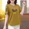 Camiseta Informal de Manga Corta Estampada de Moda para Mujer, Verano, Corte Holgado, Adelgazante, Elegante, Rejuvenecedora, Top Versátil para Mujeres de Mediana Edad