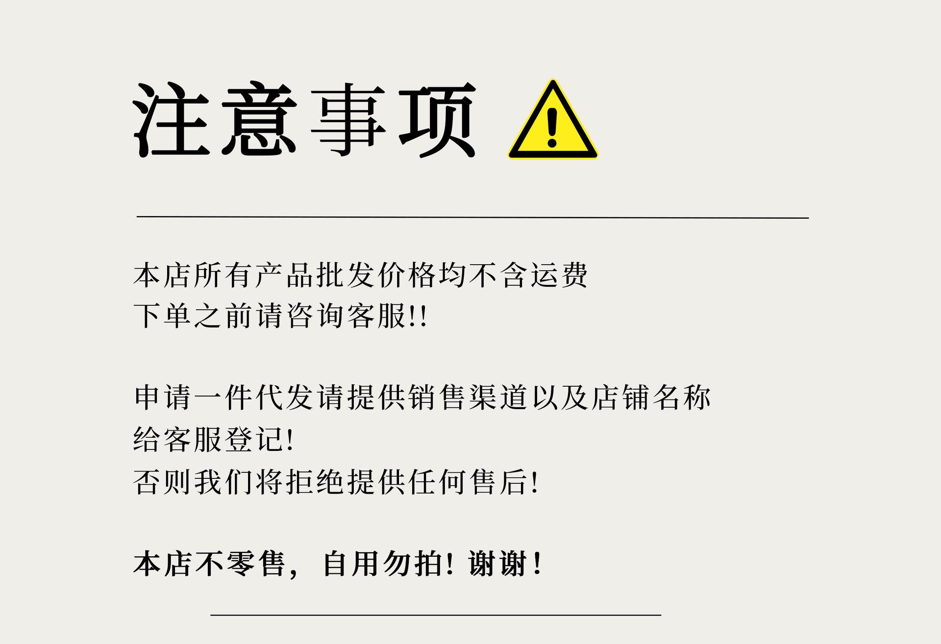 1688详情页-修改版_01.jpg