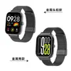 Adecuado para Correa de Reloj Redmi Watch 6, Pulsera con Hebilla Milanés de Acero Inoxidable, Correa de Metal para Smartwatch Redmi 4/5