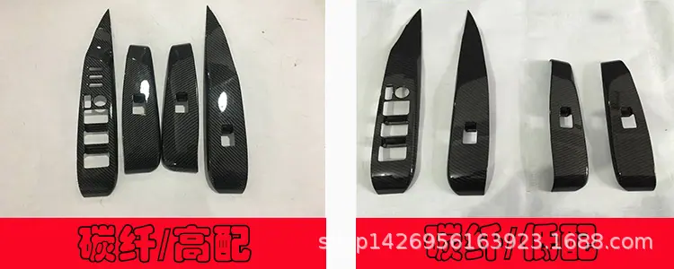 样2碳纤.jpg