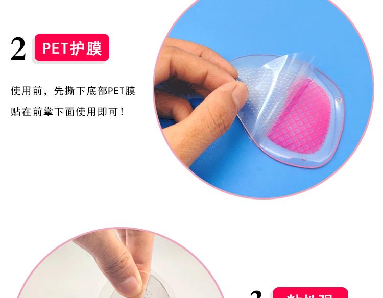 详情页_06.gif