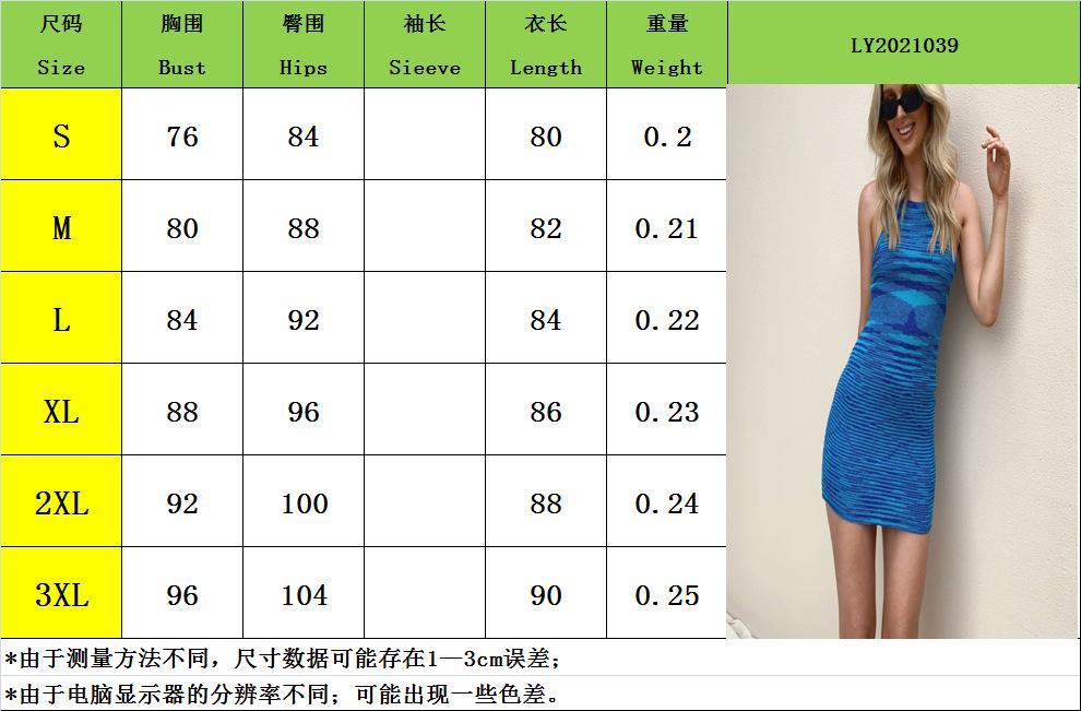 码表