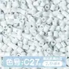 Paquete de medio kilo (250g) de la serie de colores MARD 221 colores universal 2.6mm paquete de recarga de cuentas pequeñas