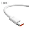 Cabo de Dados para Celular Tipo C6A em Estoque Atacado 5A Adequado para Carregamento Super Rápido Huawei Cabo de Carregamento 100W120W