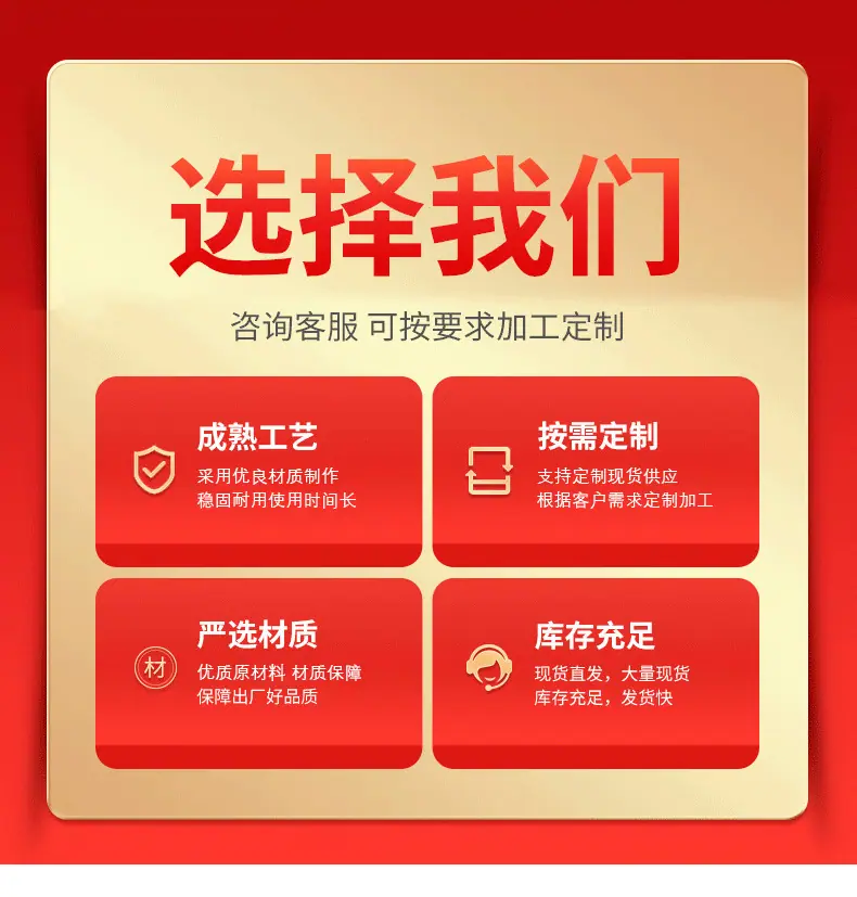 实力商家详情套版1_02