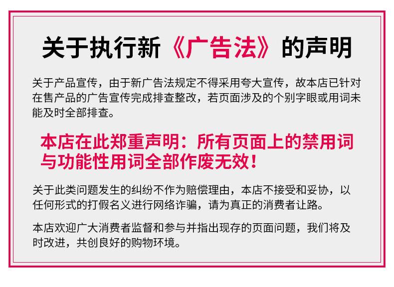 详情 9