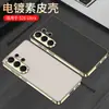 Funda de Teléfono Móvil Creativa Personalizada Adecuada para Samsung S26Ultra Recubierta Galvanizada Agujero Fino Color Puro Cubierta Protectora S26Ultra para Hombres y Mujeres