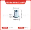 Atacado do Fabricante Cabeça Chata Galvanizada Coluna de Listra Vertical Rebite Porca de Furo Passante Estendido Cor Não Padrão Zinco Listra Vertical Porca Serrilhada