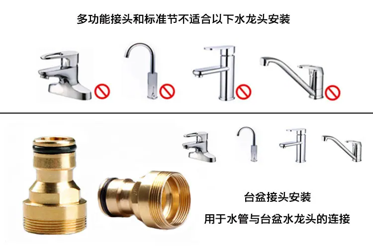 台盆街安装