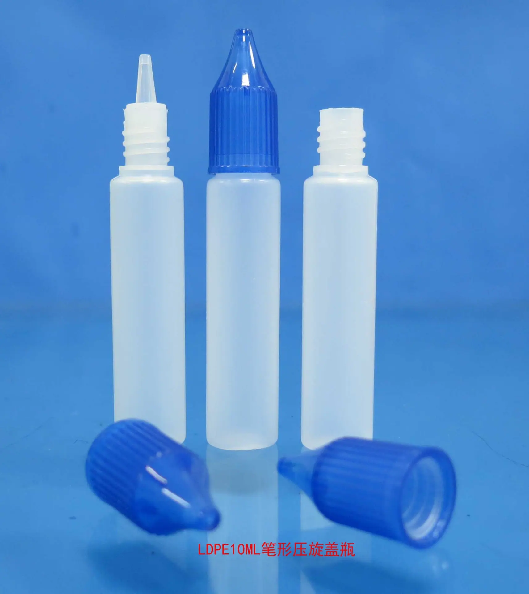 LDPE10ML笔形压旋盖瓶4