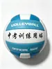 Bestseller transfronterizo No. 5 voleibol para exámenes de secundaria, voleibol suave para entrenamiento, adecuado para entrenamiento de competición en interiores y exteriores