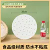 Tapetes de Papel para Vaporera de Grado Alimenticio para Panecillos y Pan al Vapor, Forros Desechables Antiadherentes de Papel de Aceite para Uso Doméstico y Comercial