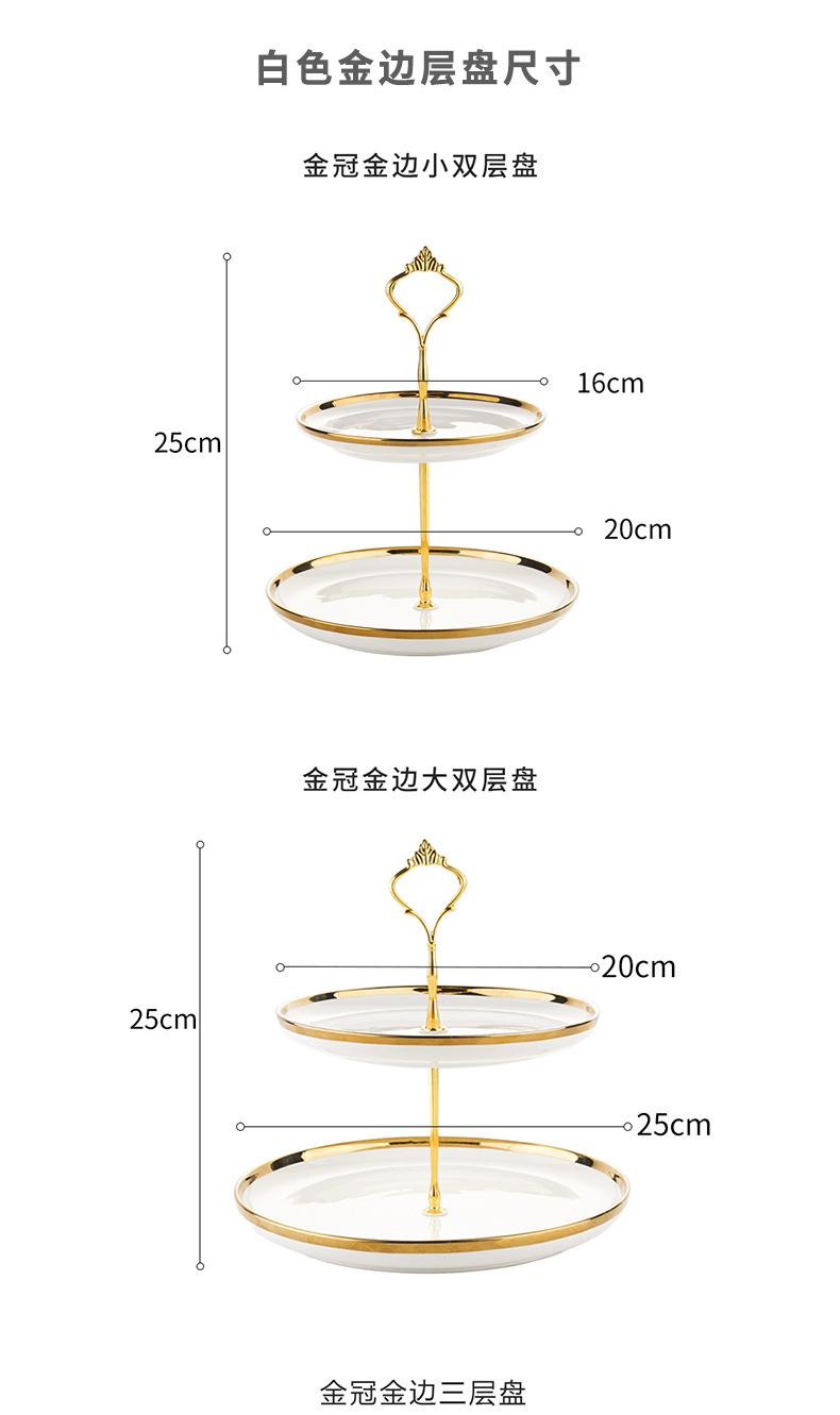 金边白色串盘_05.jpg