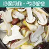 Hongos Matsutake Rojos Orgánicos Deshidratados para Olla Caliente, Salteado, Estofado y Sopa, Hongos Comestibles Fragantes con Certificación Orgánica de Fábrica, Disponibles para Dropshipping