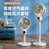 Ventilador Eléctrico USB Inteligente de 110V Controlado por Voz, Ventilador de Circulación de Aire, Ventilador de Piso, Ventilador Oscilante para Hogar, Doble Uso para Mesa y Piso, Taiwán