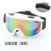 Novos Óculos de Esqui para Exterior, Óculos de Ciclismo, Óculos à Prova de Vento, Óculos para Montanhismo na Neve de Comércio Exterior Transfronteiriço, Óculos Coloridos Anti-UV
