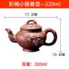 Yixing Hecho a Mano Puro Mineral Crudo Gran Capacidad Olla de Arcilla Púrpura Olla Ciruela de Color Olla Flor y Pájaro Tetera con Filtro Juego de Té Kung Fu Taza de Té