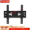 Suporte de Parede Ajustável para TV para Comércio Exterior, Suporte de Parede Universal para TV, Suporte de TV Espessado 65 polegadas