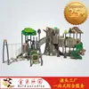 Tobogán Combinado de Plástico Cruce de la Jungla Equipo para Parque Infantil al Aire Libre con Columpio Guardería Instalaciones para Zona Escénica Comunitaria