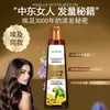 ALICEVA Aceite de Semilla Negra Aceite para el Cuidado del Cabello Previene la Rotura del Cabello, Fortalece los Folículos Pilosos, Nutre y Suaviza, Aceite Egipcio Alternativo para el Cabello