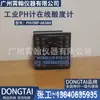 DONGTAI DONGTAI Medidor de pH PH/ORP-6658h Instrumento Medidor de Valor de pH Acidez Industrial Controlador de Medidor ORP Online
