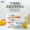 Xinxiangyin papel toalha de cozinha 70 folhas * 12 pacotes papel toalha grau alimentício absorção de água absorção de óleo