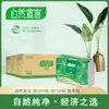 Toallas de Mano Nature's Promise, Tamaño Estándar, 1 Capa, 200 Hojas/Paquete * 20 Cajas, Z913Ac1M. No compre; Por favor, contacte al Servicio al Cliente