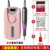 Taladro de Uñas Estilo Japonés, Removedor de Uñas, Herramienta Recargable para Eliminar Cutículas de Salón de Uñas, Inalámbrico con Cabezal de Cerámica