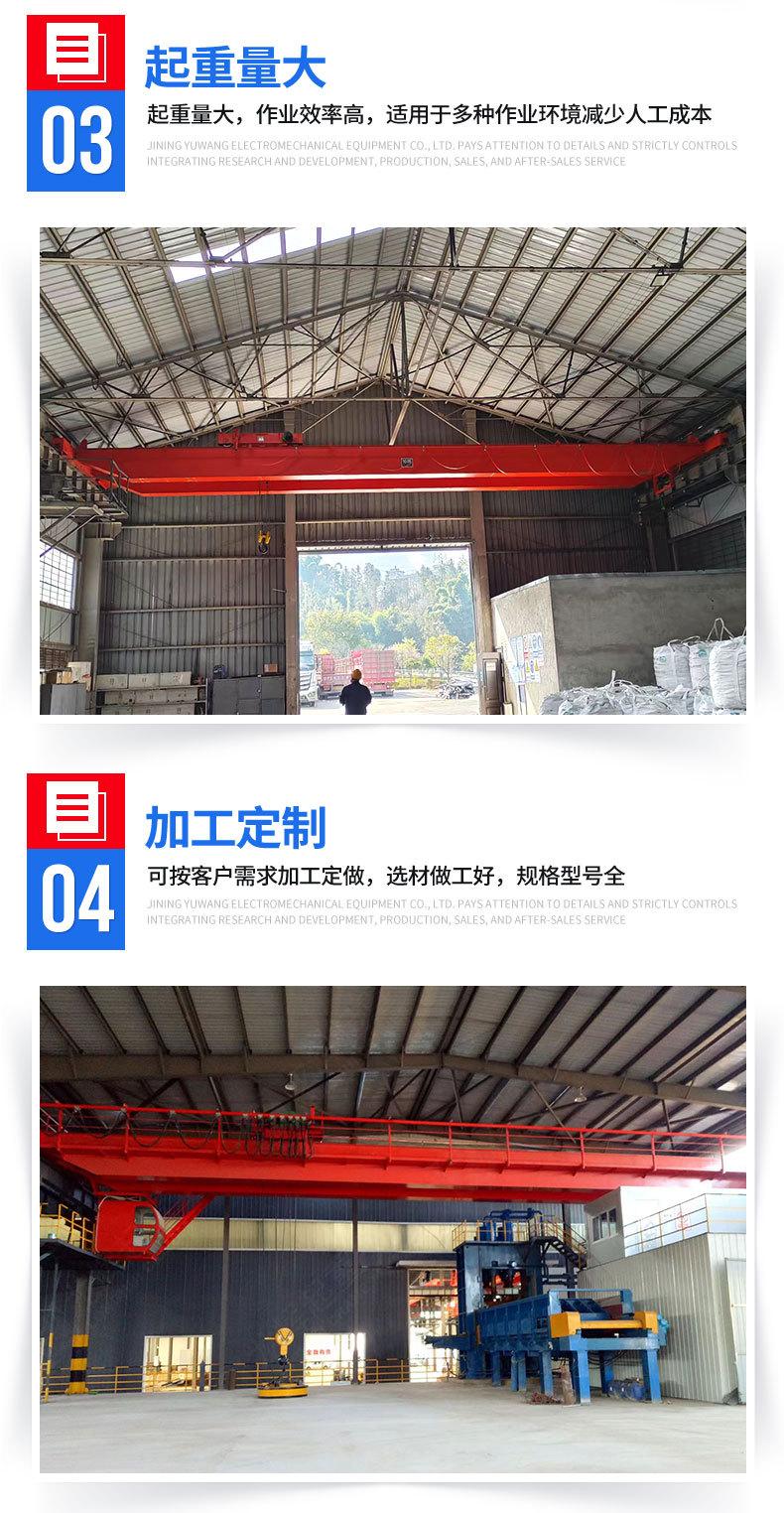 双梁起重机_04.jpg