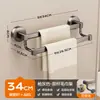 Porta-toallas con Ventosa para Baño Barra Colgante de Almacenamiento sin Taladro Estante de Almacenamiento Porta-toallas de Baño Colgador Integrado