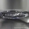Aplicável à BMW F10 10-13 ano abajur 63117271911 / 63117271912