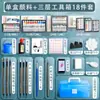 Pigmento de Pintura China 12 Colores Principiantes Pintura China Escuela Primaria Niños Material para Principiantes Megonomics Adulto 24 Colores Tinta
