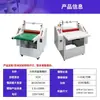 Máquina Aplicadora de Filme para Plastificação com Aquecimento Dupla Face Plastificadora Automática Placa de Aço Inoxidável Plastificadora a Frio Máquina de Plastificação Máquina Aplicadora de Filme Dupla Face