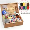Set de costura, caja de costura casera vintage, caja de almacenamiento de hilo y aguja de coser, herramienta para punto de cruz, caja de costura de madera maciza