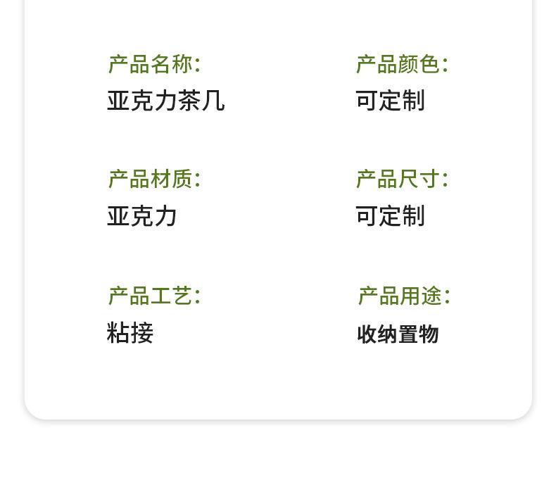 详情1_05.jpg