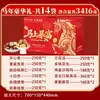 Paquete de Regalo de Frutos Secos de Año Nuevo, Snacks de Frutas Deshidratadas, Regalos de Año Nuevo, Regalos del Festival de Medio Otoño para Familiares, Regalos para Personas Mayores, Juego de Cajas de Regalo de Compra Grupal