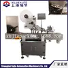 Máquina Etiquetadora Automática Completa para Botellas de Líquido Oral, Equipo Etiquetador Horizontal para Botellas Redondas Pequeñas Fabricante Invita Sinceramente a Socios Distribuidores