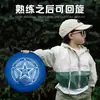 Frisbee Profesional Suave para Exteriores para Niños, Adolescentes, Estudiantes y Adultos, Adecuado para Competición, Brillante en la Oscuridad, Evasivo y Giro Extremo