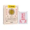 Parche de Cúrcuma Hui Zhong Tang Calmante para Pies Fríos, Parche para Pies para Dormir y Masaje Calentador, Venta al por Mayor desde el Fabricante