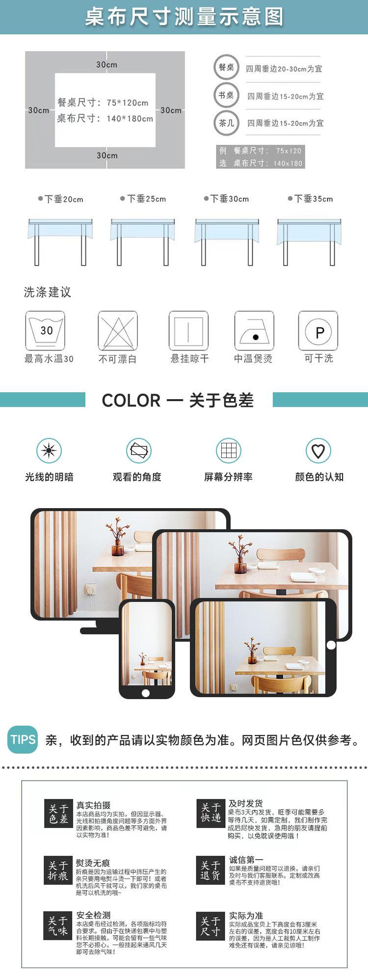 桌布1_05