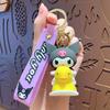 Cartoon Trojan Sanrio coolomi chaveiro feminino criativo carro boneca chaveiro saco pingente pequeno presente