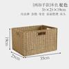 Caja de Almacenamiento de Estilo Japonés Tejida de Paja Ratán Miscelánea Juguetes Snacks Cesta de Almacenamiento Doméstico Caja de Almacenamiento Marco de Almacenamiento Organizador de Almacenamiento