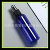 Frasco spray névoa azul 100ml Frasco spray tônico Frasco spray para líquido de limpeza 100ml Frasco spray de orvalho puro Frasco de orvalho puro