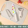 Faca de Frutas Doméstica Cozinha Faca para Cortar Carne Faca Suplementada com Alimentos Aço Inoxidável Impressão Criativa Faca de Chef em estoque